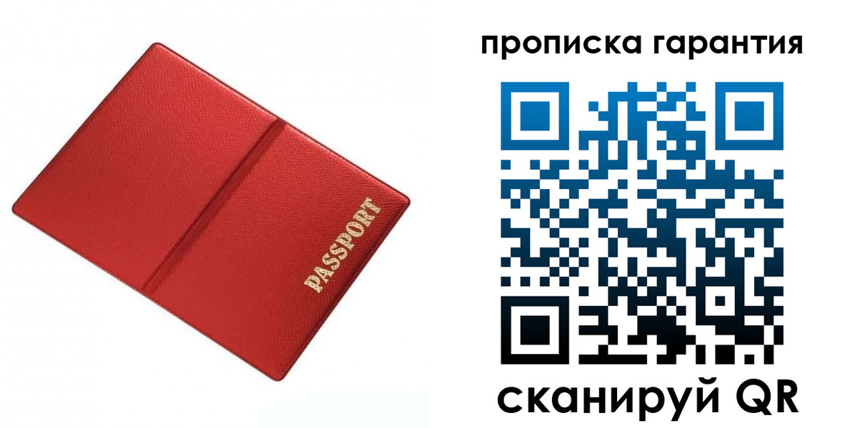 временная регистрация госуслуги в Мирном