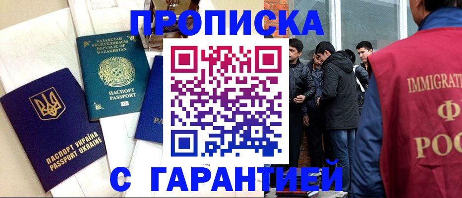 форма 3 в Мирном