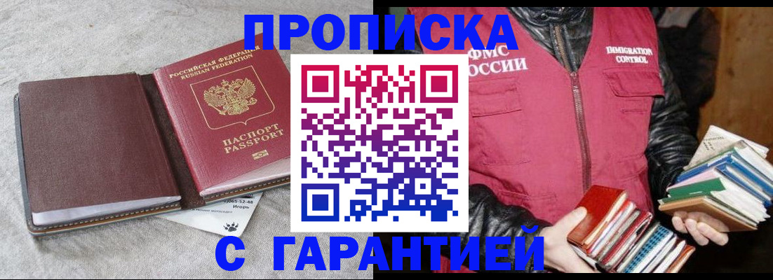 форма 3 в Мирном